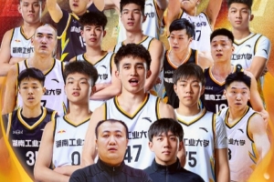 恭喜湖南工业大学 拿下队史首个西南王！