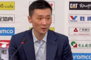 刘炜：一直在挖潜想凑一套十三幺 辽宁有冠军底蕴 值得我们去学习