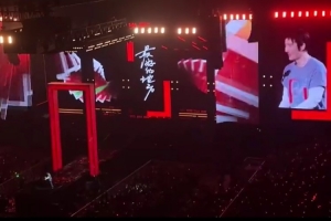 技能点再+1！郭艾伦在王力宏演唱会上点唱爱错