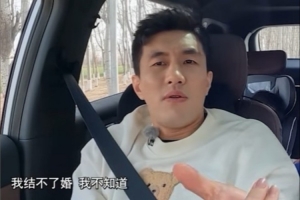 💔郭艾伦：感觉我结不了婚 我有一个爱的人 但没咋爱过我好像