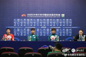 【赛前发布会】南基一：明天比赛必须拿下 相信成绩会好起来