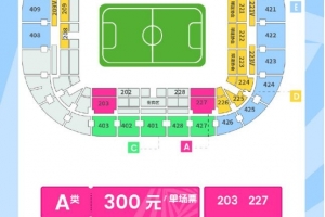 📆4月26日主场迎战大连英博⏰单场票于今天下午16:00正式开售