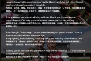 将回国参加全运会资格赛，李梦雯发文告别西汉姆联女足