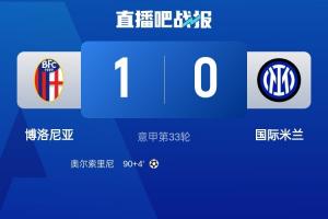 剩5轮同积71分！国米三线打米兰巴萨罗马双雄，那不勒斯已无强敌