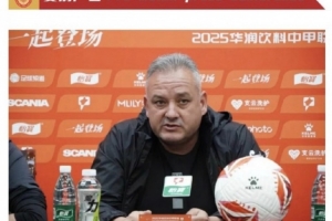 萨尔瓦多：南通支云有冲击力竞争力，重庆铜梁龙要打出自己的风格