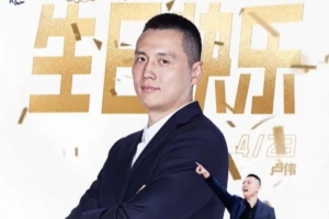 🎂真挚的祝福！祝上海男篮主教练卢伟40岁生日快乐！🎂
