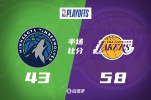 💥湖人半场领先森林狼15分！东契奇22+5+5 詹姆斯13+4+4