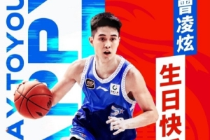 🎂🎂🎂22岁啦！祝曾凌铉生日快乐！🎂🎂🎂