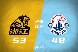 激烈抢5！广厦半场53-48领先青岛 胡金秋10+7 杨瀚森替补9+6