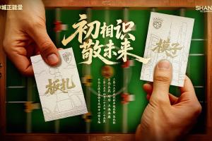 蒯纪闻首秀先发！玉昆vs海港首发：奥斯卡、侯永永出战，武磊替补