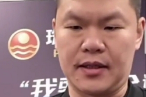 朱芳雨：全运会对对手都比较了解 我们相信在家门口能拿这块金牌