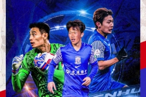 Match Day——中超联赛第9轮，山东泰山vs上海申花