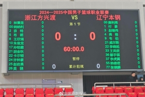 广厦VS辽宁G1大名单：韩德君复出 赵继伟张镇麟&孙铭徽胡金秋出战