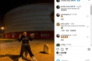 在哪踢都搞错了😂亚马尔父亲晒皮斯胡安球场：这座球场将见证