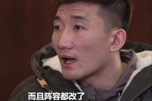 有情绪！孙铭徽：23年世界杯回来以为亚运会能有我 没想到也没我