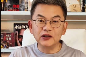 苏群：戈登扣篮的球已经离开了他的指尖 在有效时间内就算