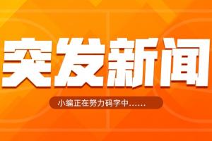 硬！Slater：巴特勒赛前热身了想打G3！医疗团队让他休息！巴特勒G4预计能战！