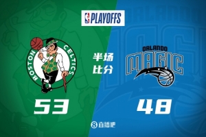半场战报-塔图姆15+8 波津13分 班凯罗18分 凯尔特人领先魔术5分