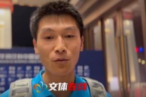 郑浩乾：球队赢球最重要，自己进球是锦上添花的事情