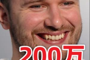 🤔詹姆斯每年花100万保养身体&你花多少？东契奇：200万😆