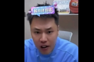 贺天举：辽宁打得太恶心了🤢十多年的辽宁精神一个系列赛打没了