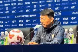 崔康熙血压高缺席！泰山领队：崔导因为血压问题，由我来开发布会