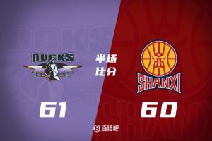 北京山西半场：奥莫特压哨三分 助北京领先1分！