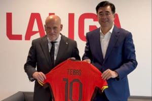 特巴斯获赠国足球衣！西甲与中国足协合作，加强中国足球影响力