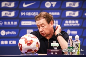 斯卢茨基：今天让我觉得印象最深刻的还是主场大连球迷