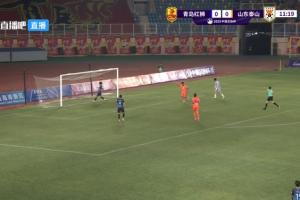 后卫送大礼！克雷桑第11分钟破门，山东泰山客场1-0领先青岛红狮