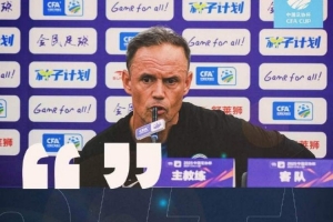 拉坦齐奥：特别感谢球迷 我们需要重新组织好自己 准备下阶段联赛