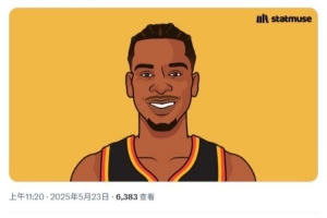 美媒对比：亚历山大本场比赛罚球13次 森林狼五大首发12次