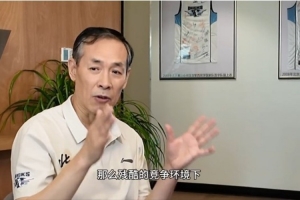 许利民：希望曾凡博在NBA扎根 带女篮时就支持小宝韩旭李梦去WNBA