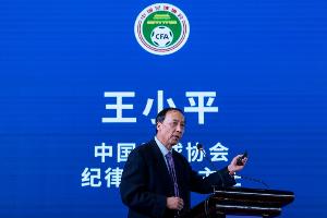 记者：17年对申花的处罚都是比足协更高管理部门的个人想法做出的