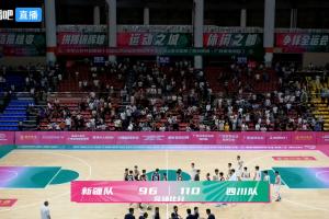 周琦20+10 胡金秋28+8 孙铭徽13+12 全运会四川14分大胜新疆