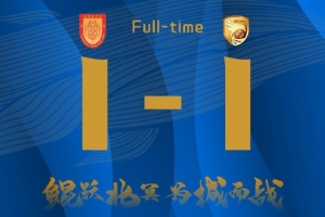 大连鲲城客场1-1战平重庆铜梁龙