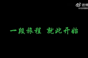传奇继续，期待小将张稀哲为我们带来更多的美好故事