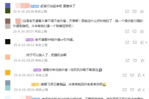 加盟至今11球6助！米内罗重伤休战，申花球迷官博留言呼吁换外援