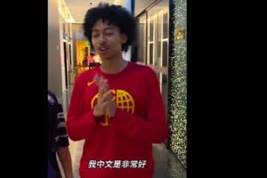 👍中文非常好！朱正：我叫朱正！我来自福建！