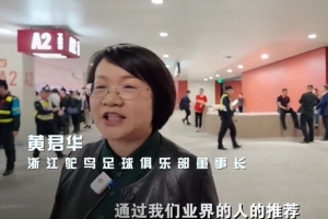 王钰栋伯乐：一定要倾尽全力培养他，现在N年前的初心得以实现