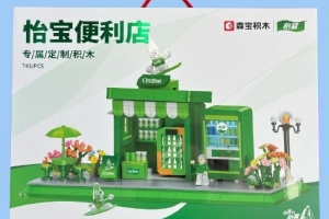 亲爱的深圳新鹏城球迷：6月18日中场休息期间，怡宝品牌福利互动