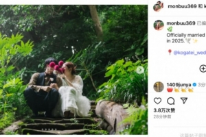 琴瑟和鸣！三笘薰晒补拍结婚照：2022年喜结连理，2025年庆祝结婚