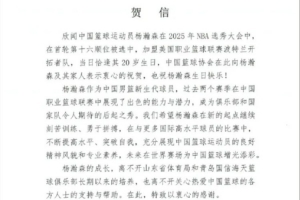 携手同行，未来可期——青岛国信海天俱乐部衷心感谢社会各界支持