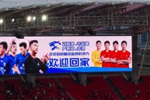 刘殿座、韦世豪、李扬、严鼎皓重回武汉，三镇主场致敬