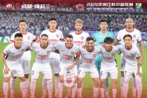 成都蓉城2-2战平武汉三镇，衷心感谢远赴武汉的近千名球迷家人们