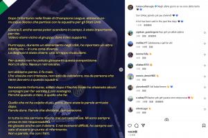 恰尔汗奥卢发声明回应：从未说过在国米不开心，尊重应是相互的