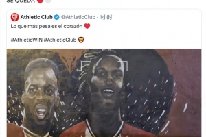 尼科哥哥晒合照祝贺弟弟留队：他留下❤️🤍