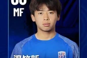 澎湃：申花U21球员温竹新私自参加苏超，未经俱乐部允许被处罚