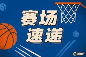 心态被杨瀚森打崩了！大莫布里吃到技术犯规 全场9中0！