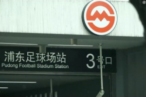 跟着我们的镜头，一起回顾第五届海港俱乐部嘉年华亲子活动